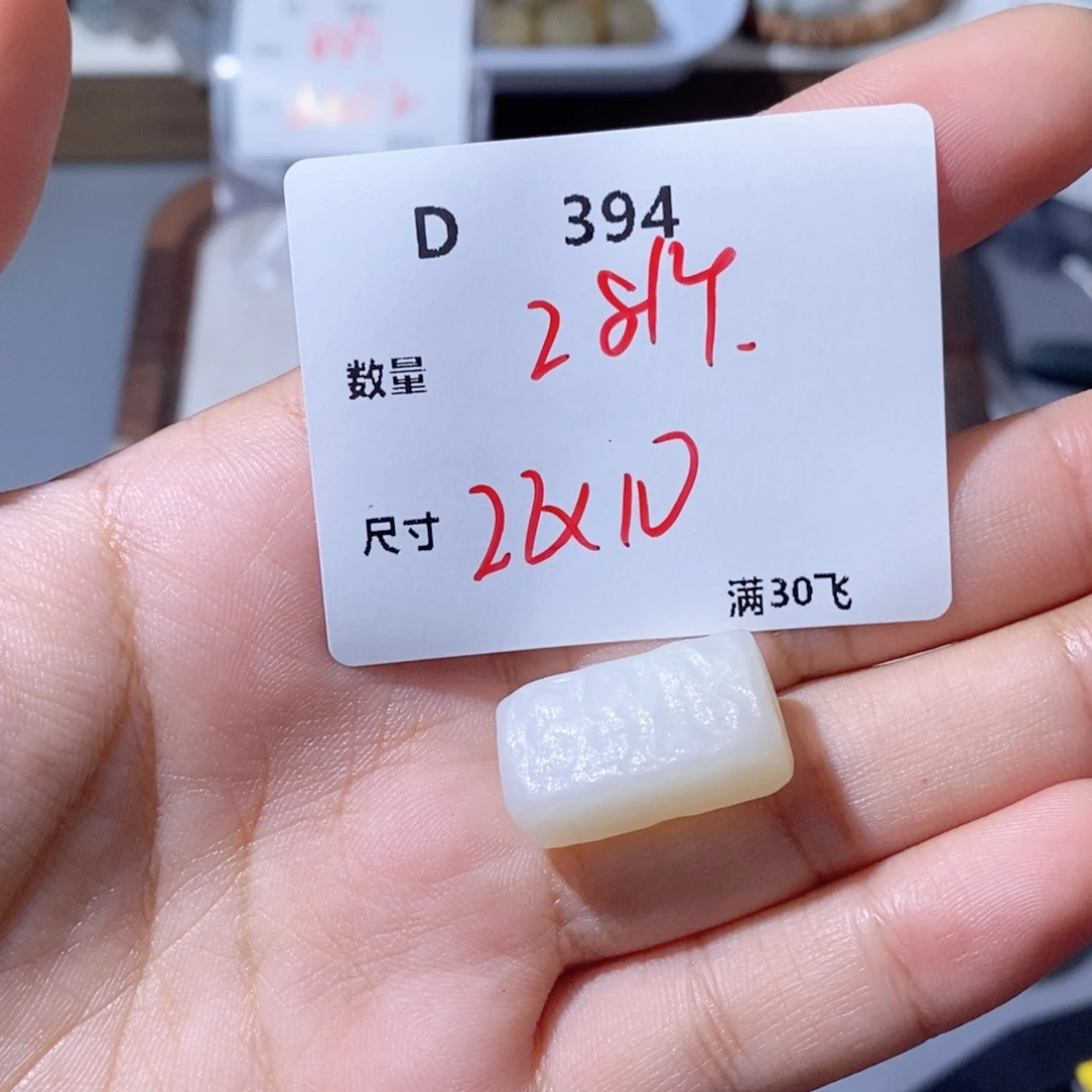 颈饰未镶嵌和田玉D394