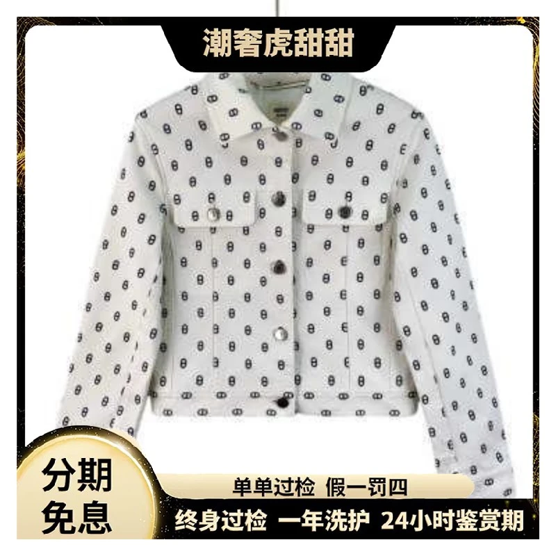 99新 Hermes/爱马仕  白色牛仔外套/ 38 S码/  KW0150 /潮奢虎