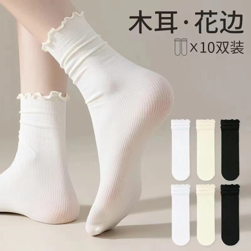 勃肯鞋专用袜子女款爆款2025新款木耳边堆堆袜秋季百搭透气中筒袜