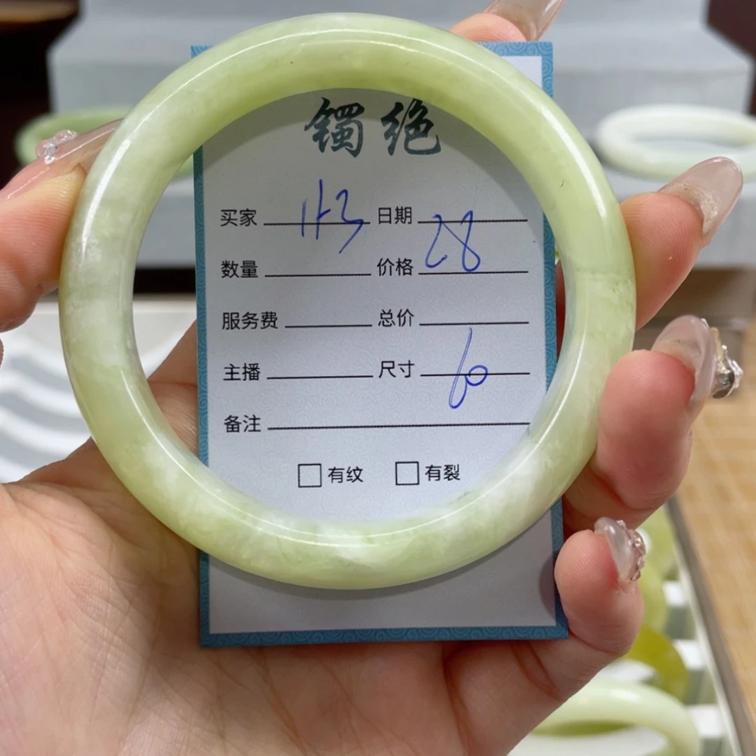 【闪购商品】蛇纹石玉手镯未镶嵌