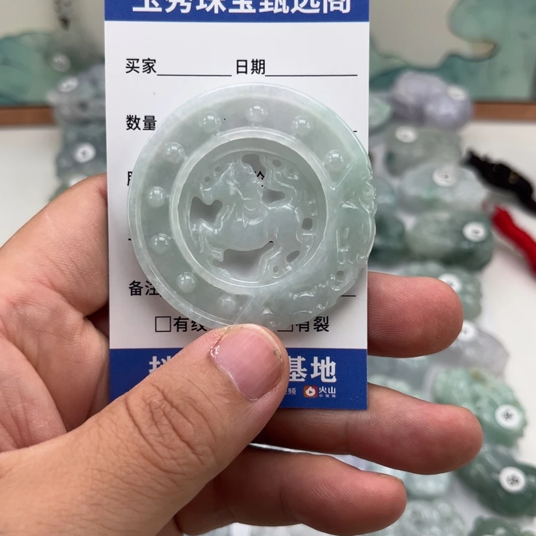 翡翠未镶嵌颈饰马牌