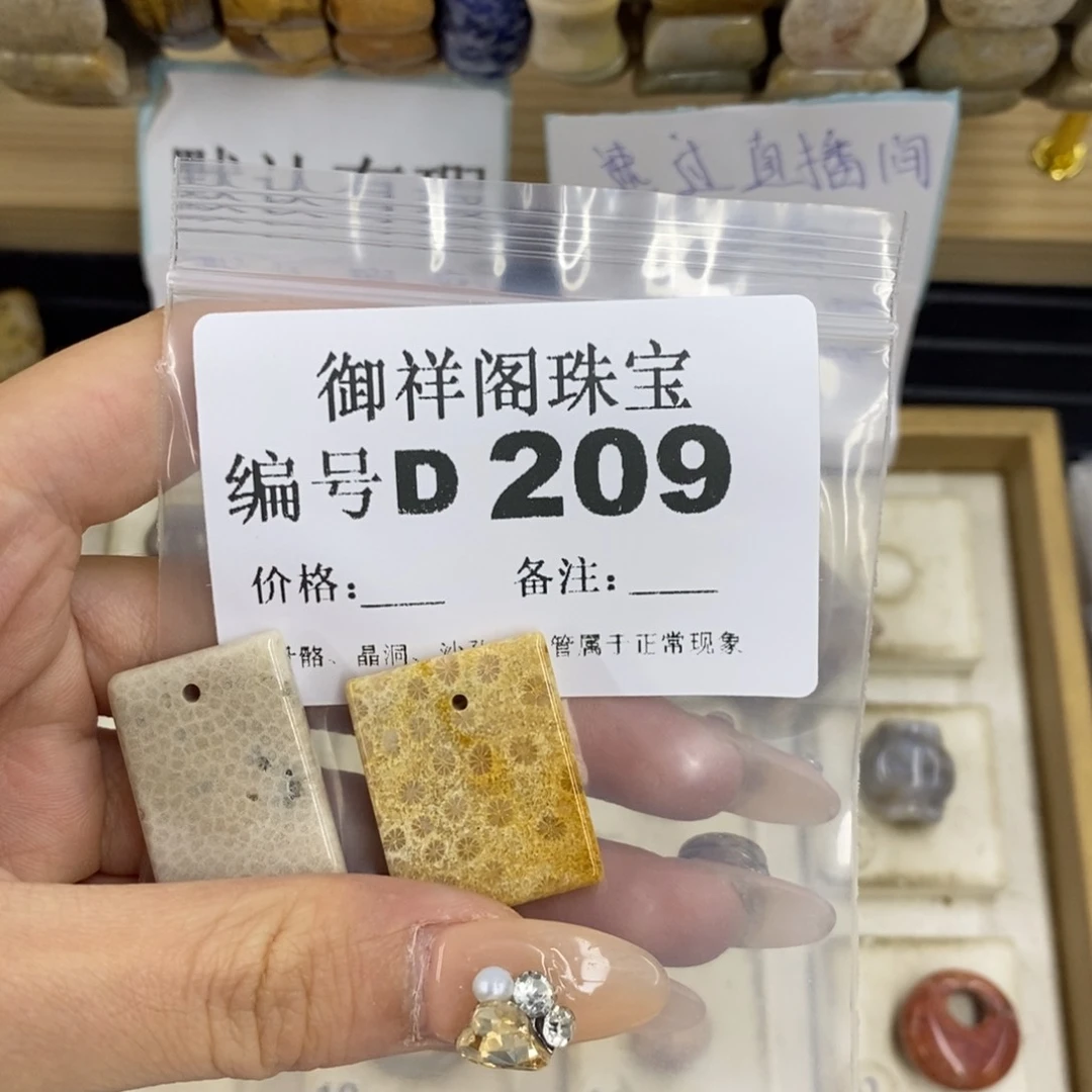 合金硅化珊瑚戒指s*浪