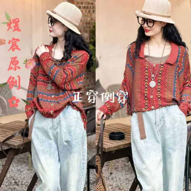 煜宸原创❀【9080】早春时尚百搭V领时髦洋气印花显瘦棉线开衫外套女