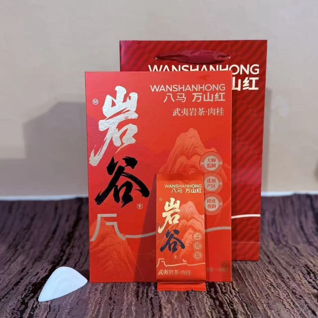 八马茶叶万山红岩谷肉桂武夷岩茶门店正品带码发货茶叶礼盒装64g
