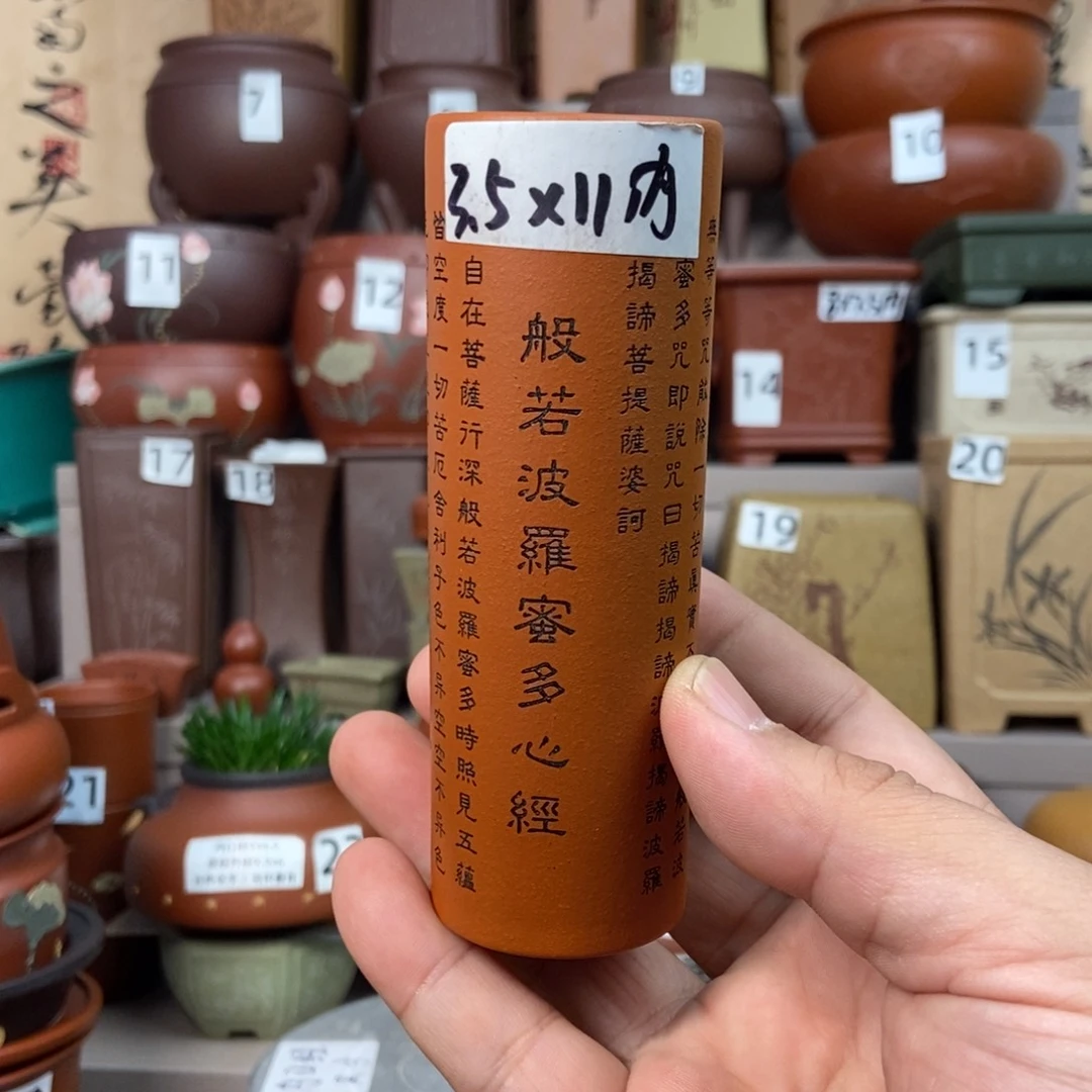 点击图片看内口经尺寸