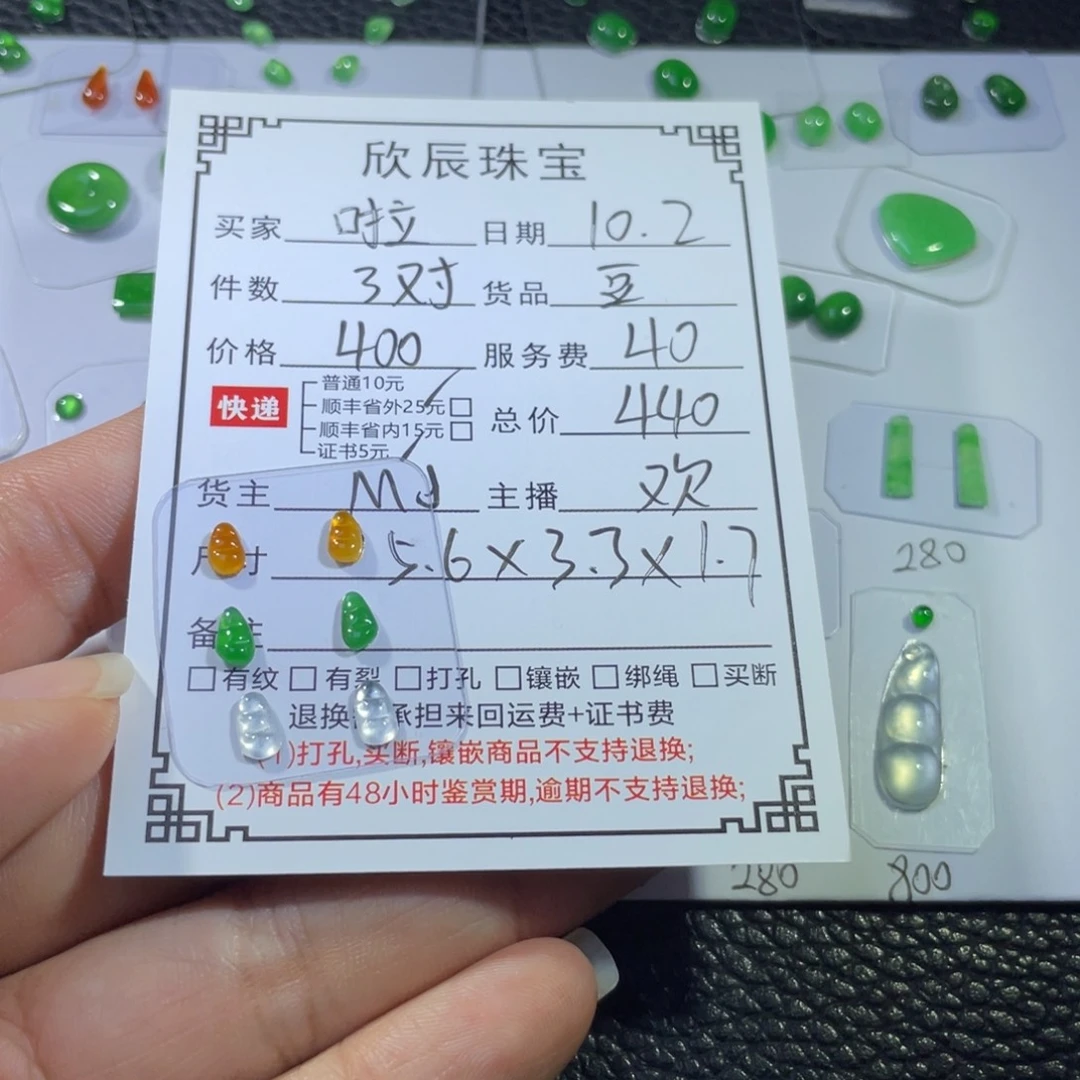 啦***啦翡翠未镶嵌吊坠(不含链)