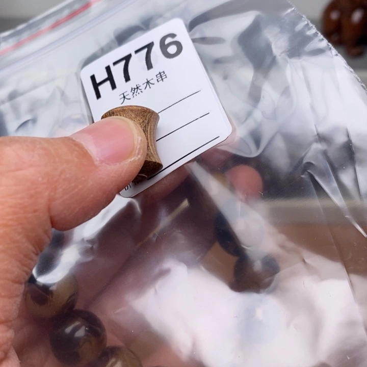 贡木手串/手链暗香出品精品木串