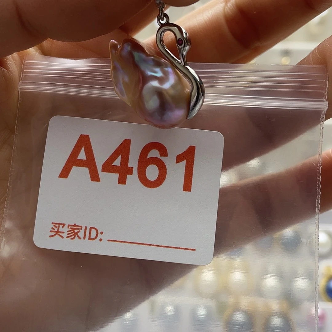 淡水珍珠未镶嵌天然珍珠