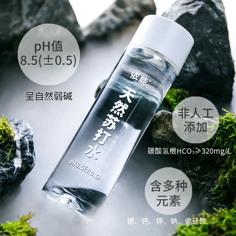依能天然苏打水整箱装饮用水食品男士碱性矿泉水夏天饮料网红饮品