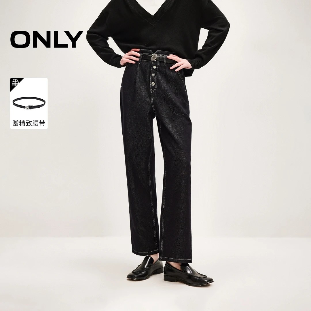 ONLY2026春季新款休闲高腰四粒扣锥形裤九分裤牛仔裤女|126149005