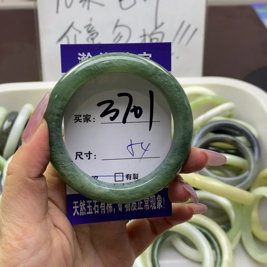 蛇纹石玉手镯未镶嵌