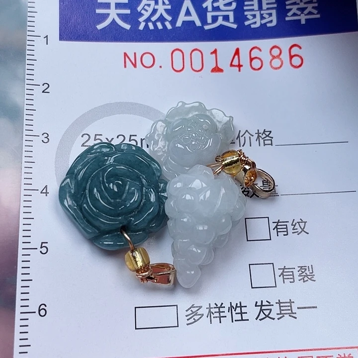 吊坠(不含链)未镶嵌翡翠