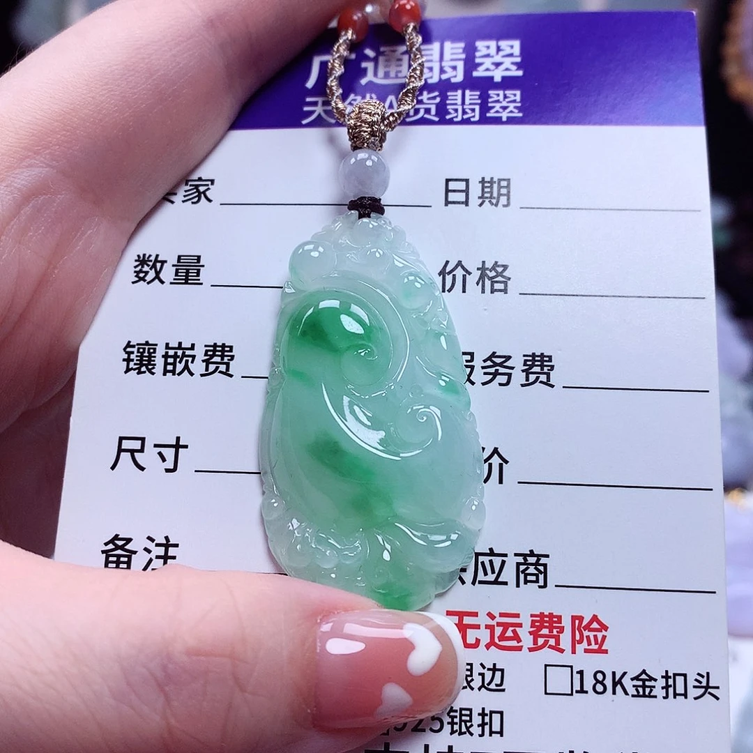 翡翠未镶嵌颈饰如意07