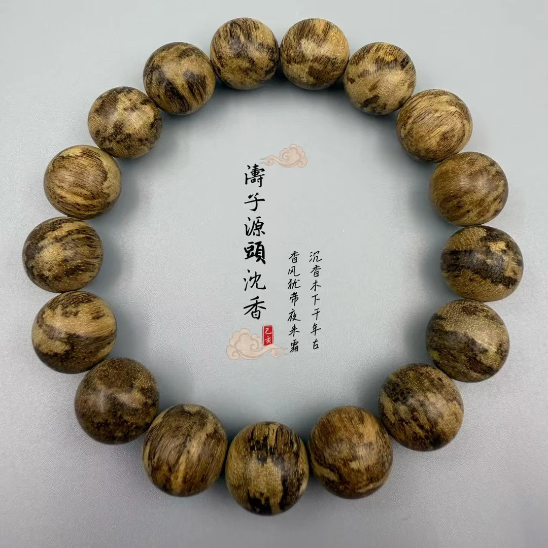 TC01022 【涛子甄品】沉香天然野 圆珠单圈 虎斑