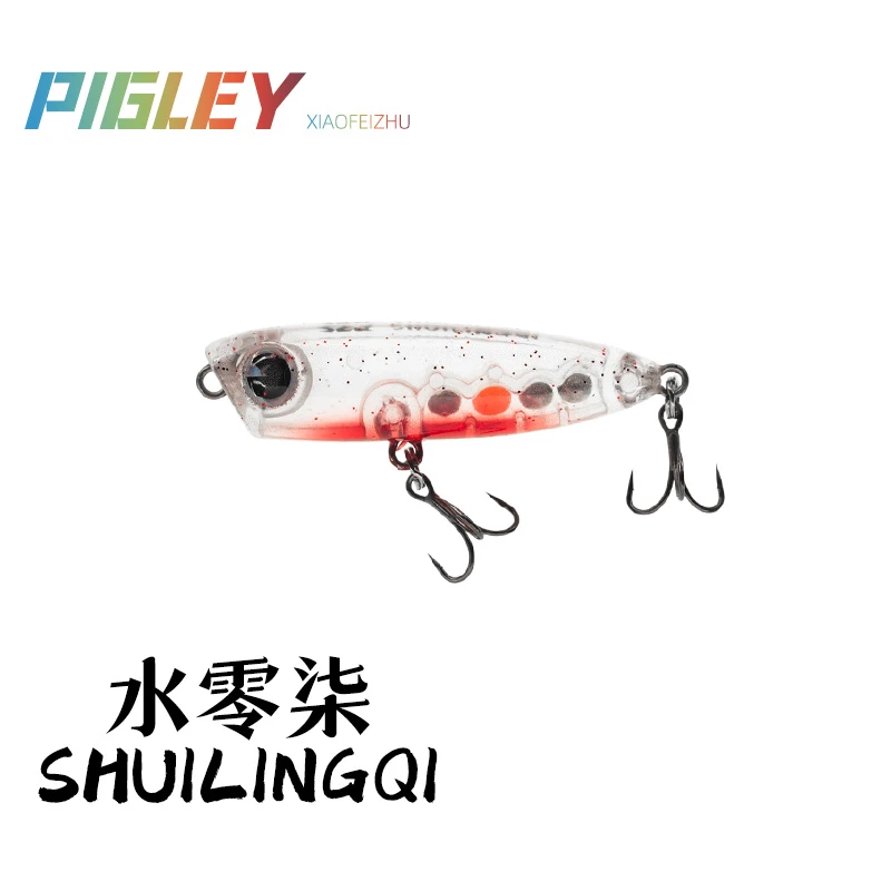 路亚小肥猪水零柒微物水面系之字狗3.2g路亚饵浮水铅笔假饵适