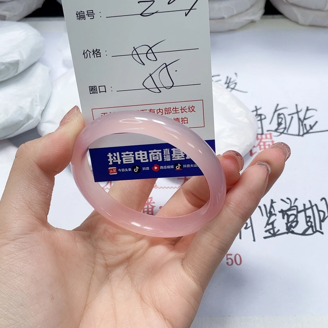 玛瑙/玉髓未镶嵌手镯205