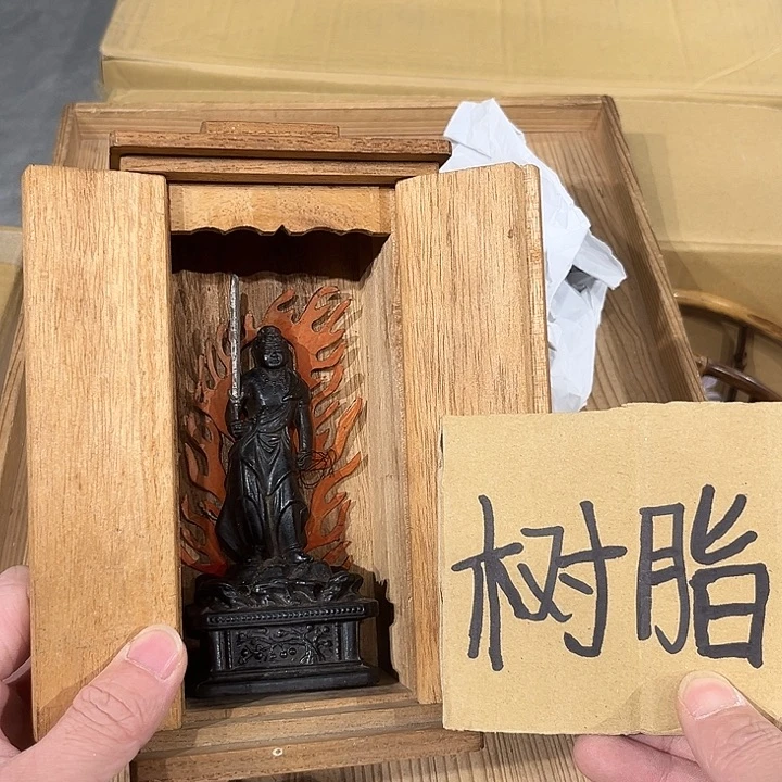 瓷片中古商品谨慎下单
