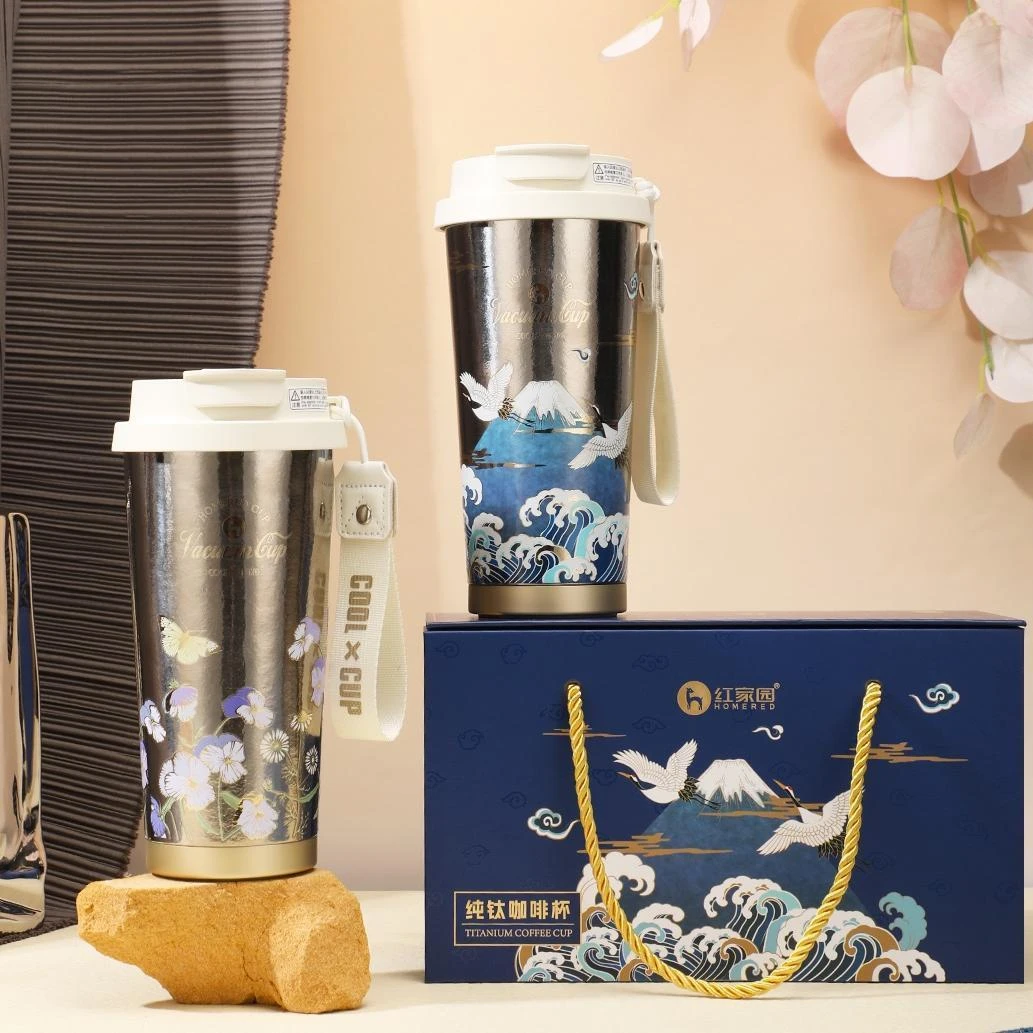 红家园纯钛咖啡杯