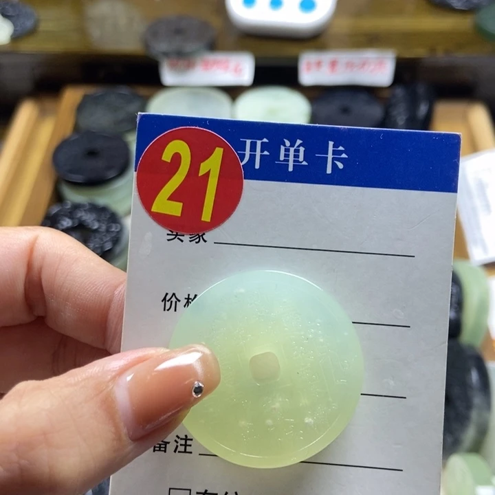 蛇纹石玉挂件未镶嵌随**安