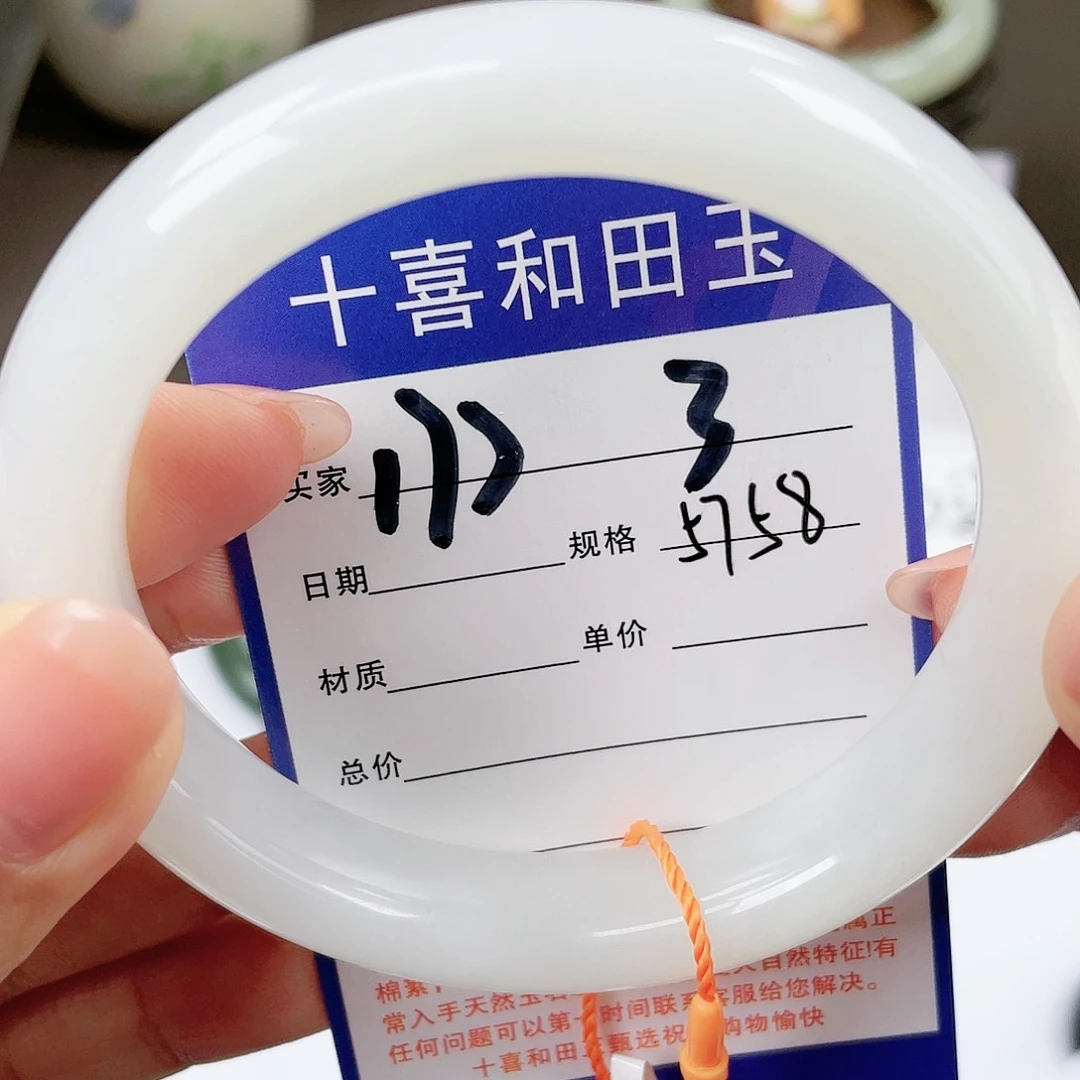【闪购商品】和田玉手镯未镶嵌