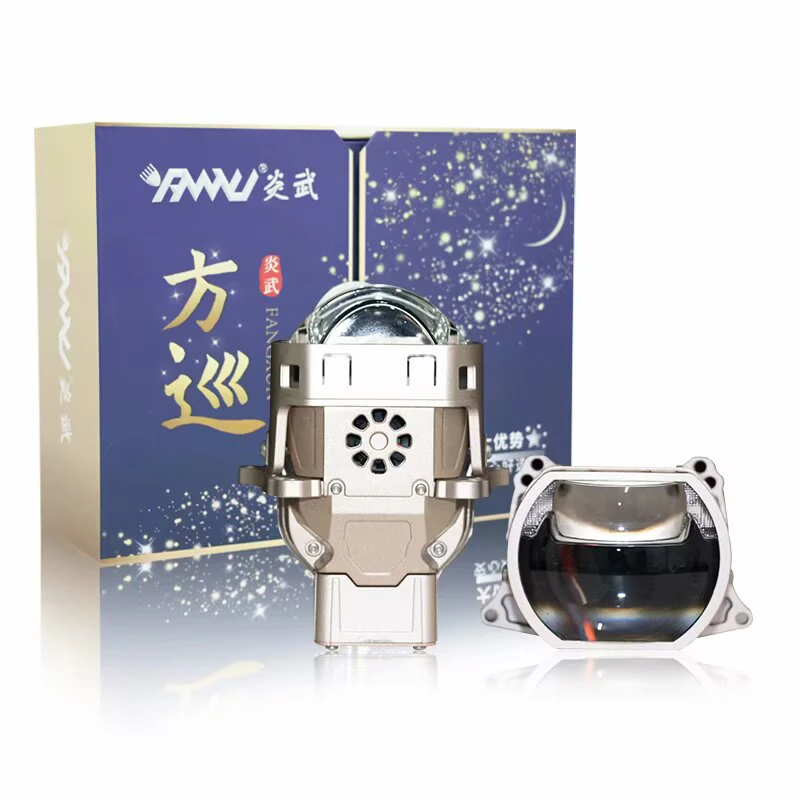 方形单直射LED大灯透镜炎武方巡车灯