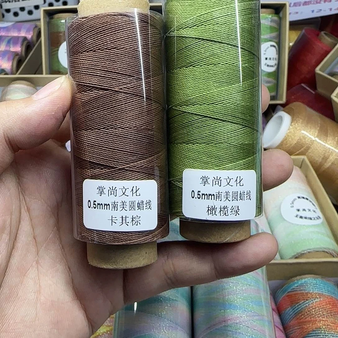 小*0.5蜡线 卡其棕 橄榄绿20g