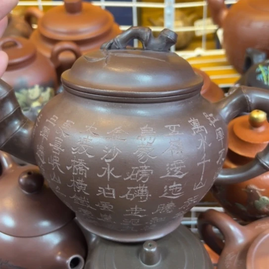 【闪购商品】紫砂茶壶紫砂壶等