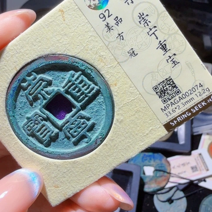 铜As历朝历代……方冠2074