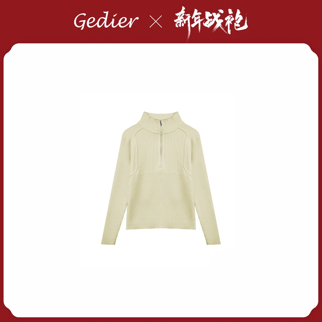 【艺菲专属】慵懒风软糯加厚内搭半拉链高领针织衫 MC12362