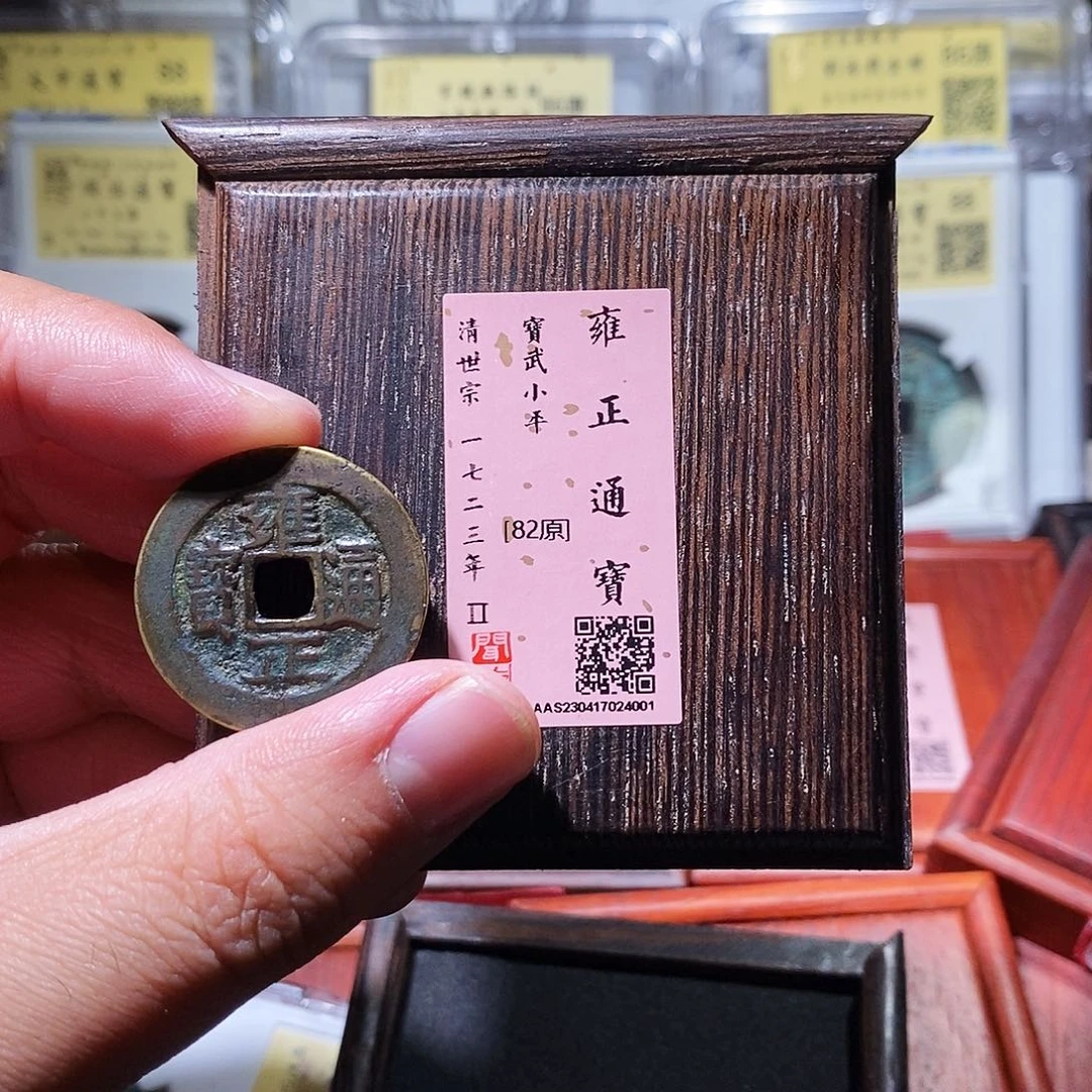 铜闻德评级瀚海文物w4001