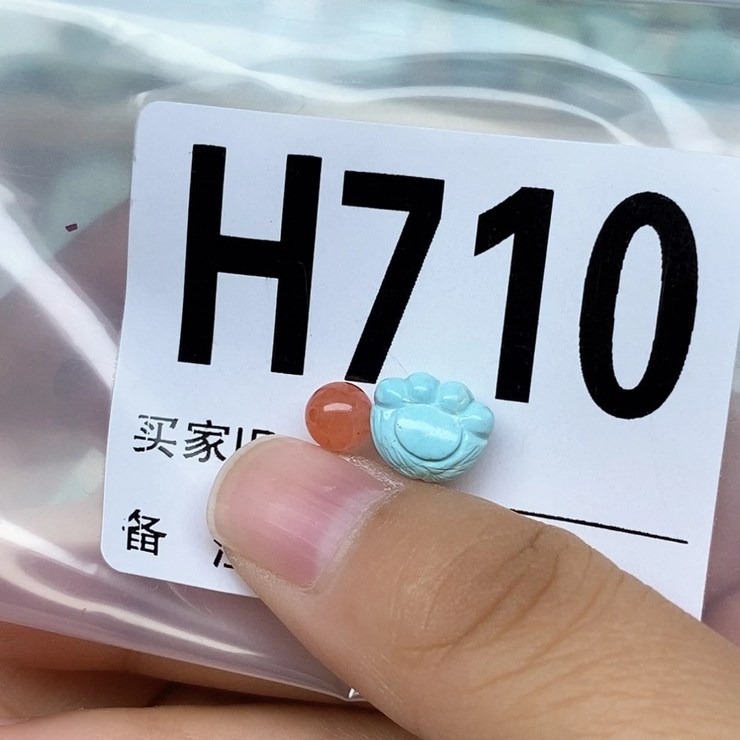 南红玛瑙配饰未镶嵌?****N