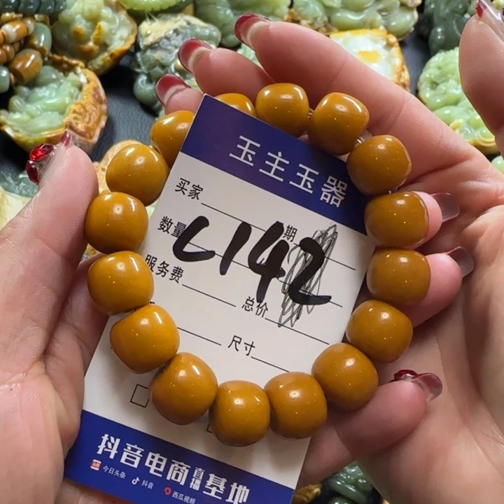 透闪石质玉手串未镶嵌