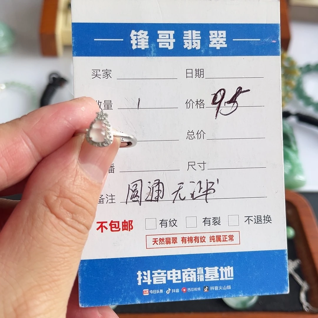 翡翠戒指银S925镶嵌福利