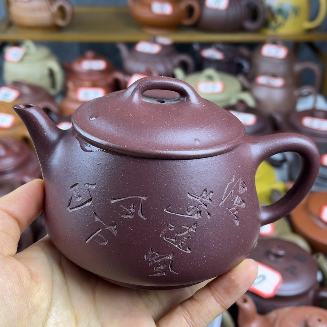 紫砂茶壶宜兴紫砂壶微瑕盖鼓包