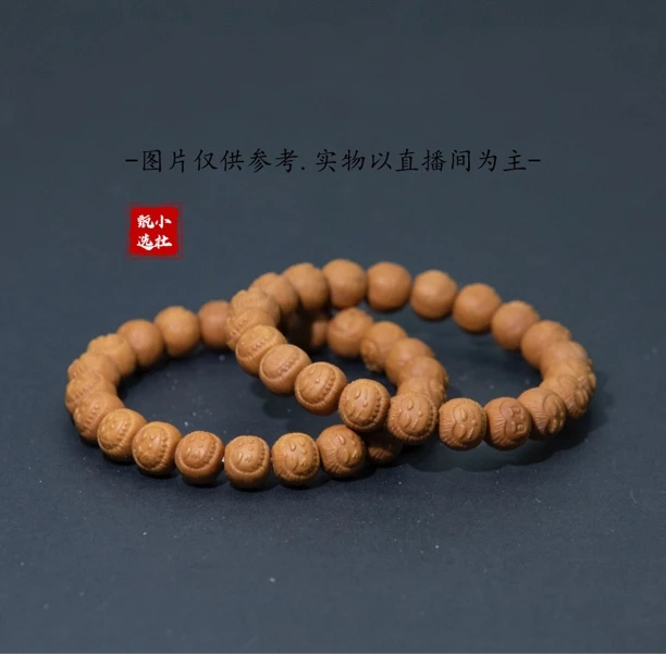 老杜.拉布布猴头二等11m➕精工雕刻（非全品介意勿拍）