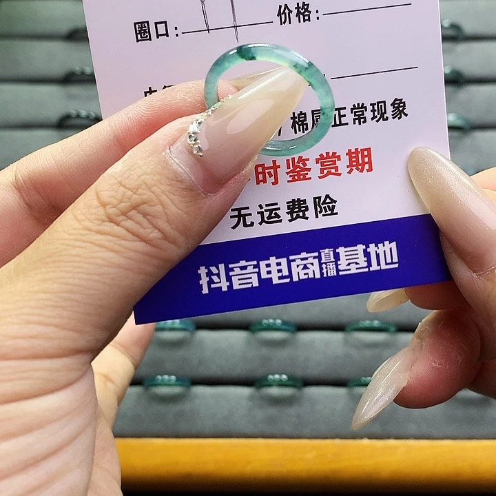 翡翠戒圈未镶嵌?****       565