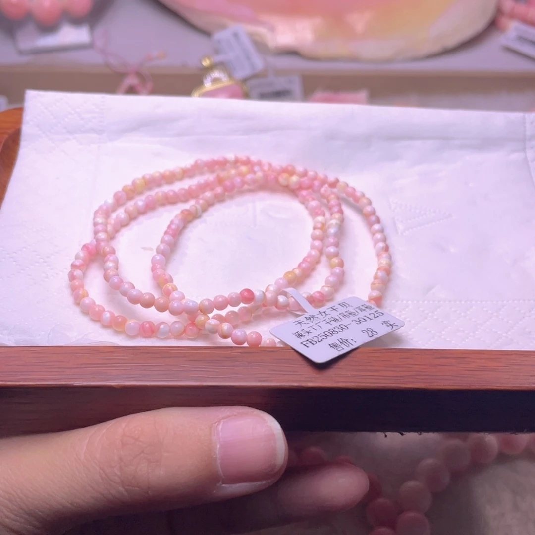 合金查罗石手绳福利