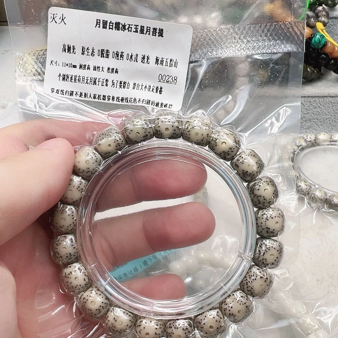 手串星月菩提8灭火月留白糯冰石玉星月11 10