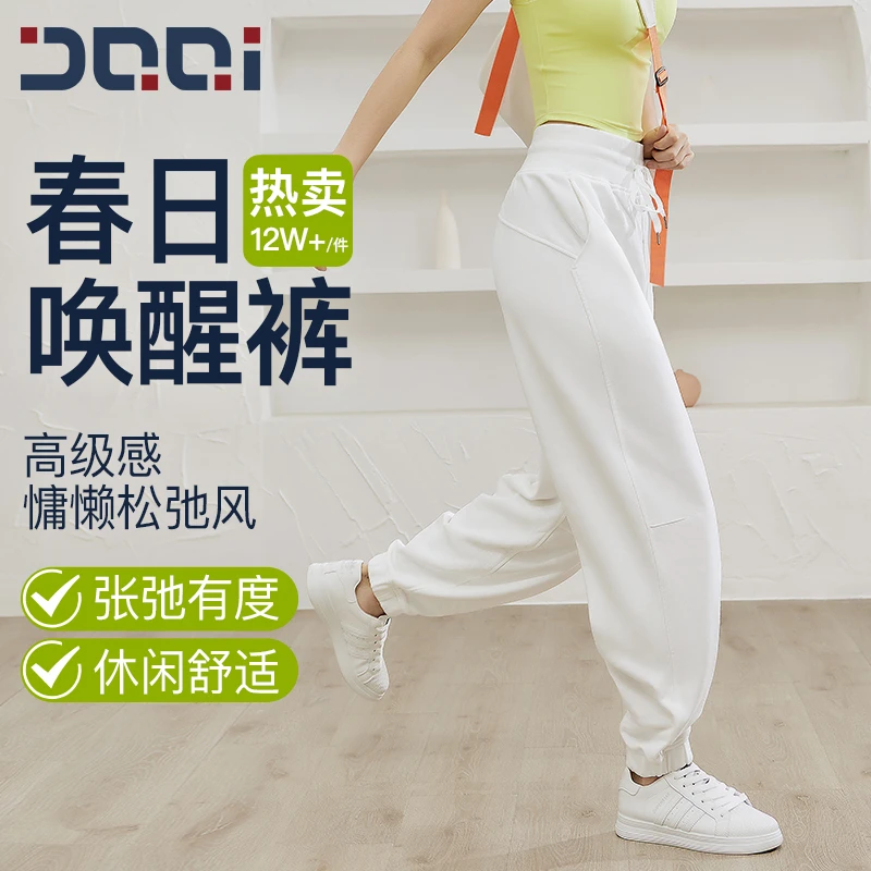 的确奇阔腿运动裤女宽松美式直筒束脚休闲卫裤健身1128