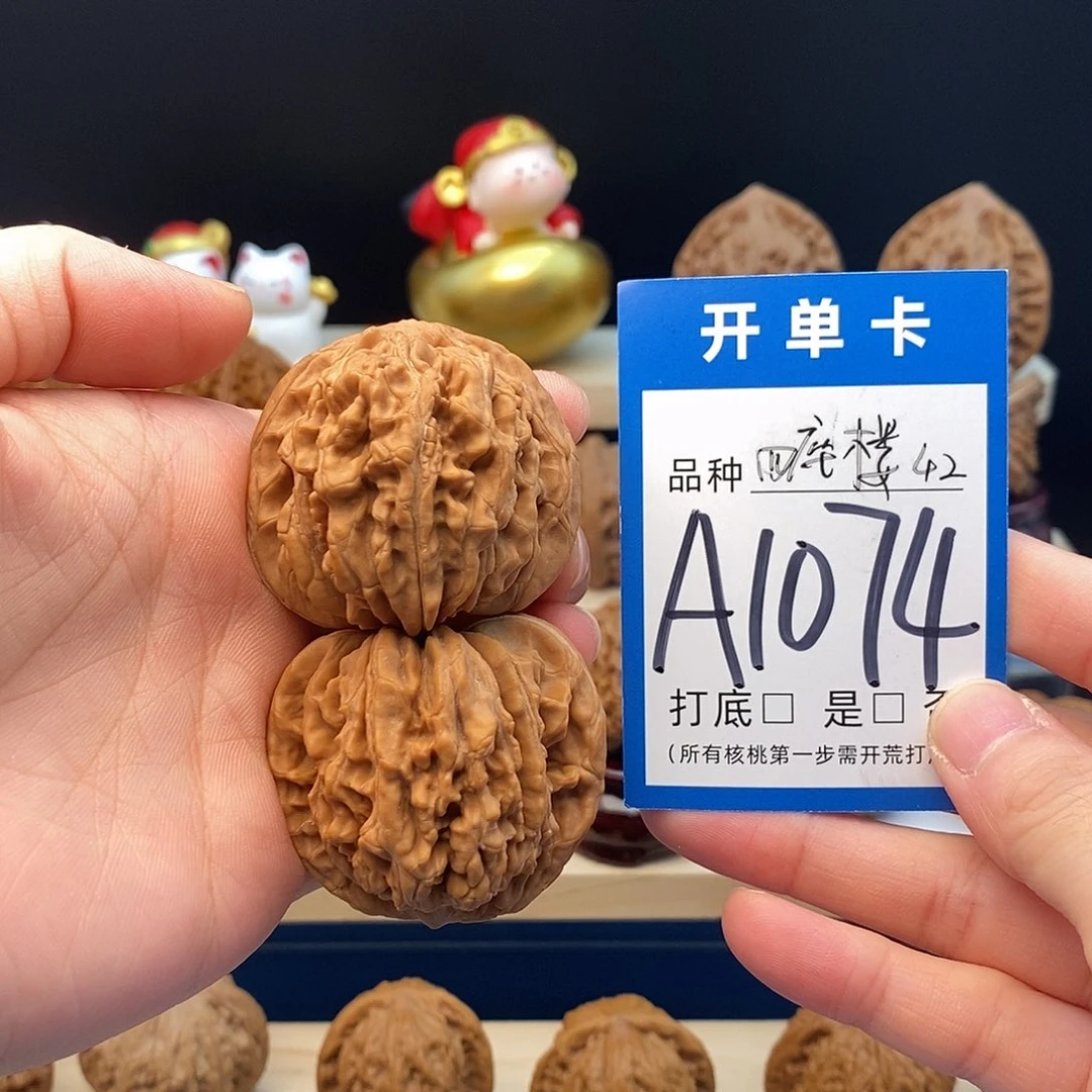 把件文玩核桃四座楼42