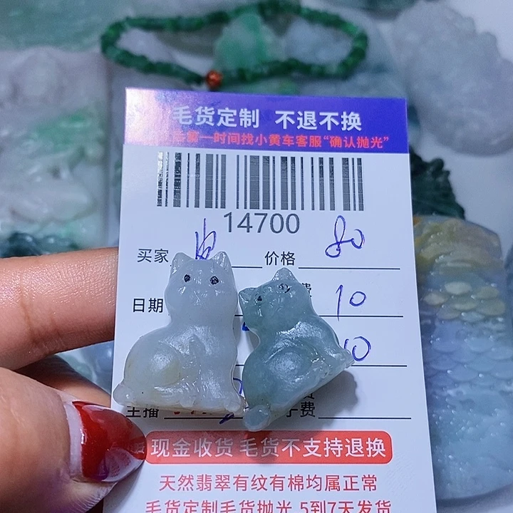 定制翡翠未镶嵌皮*猫