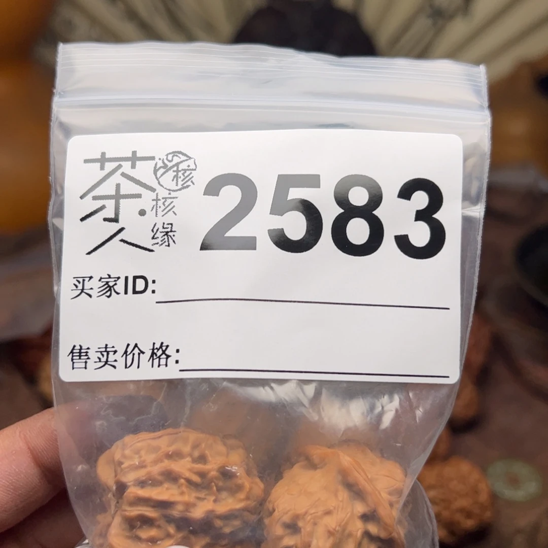 【闪购商品】文玩核桃吊坠今天