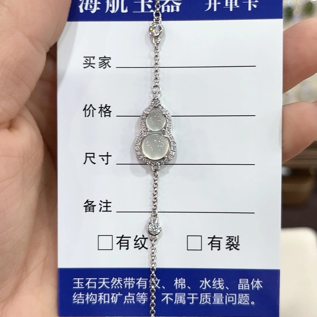 蛇纹石玉银S925镶嵌手链