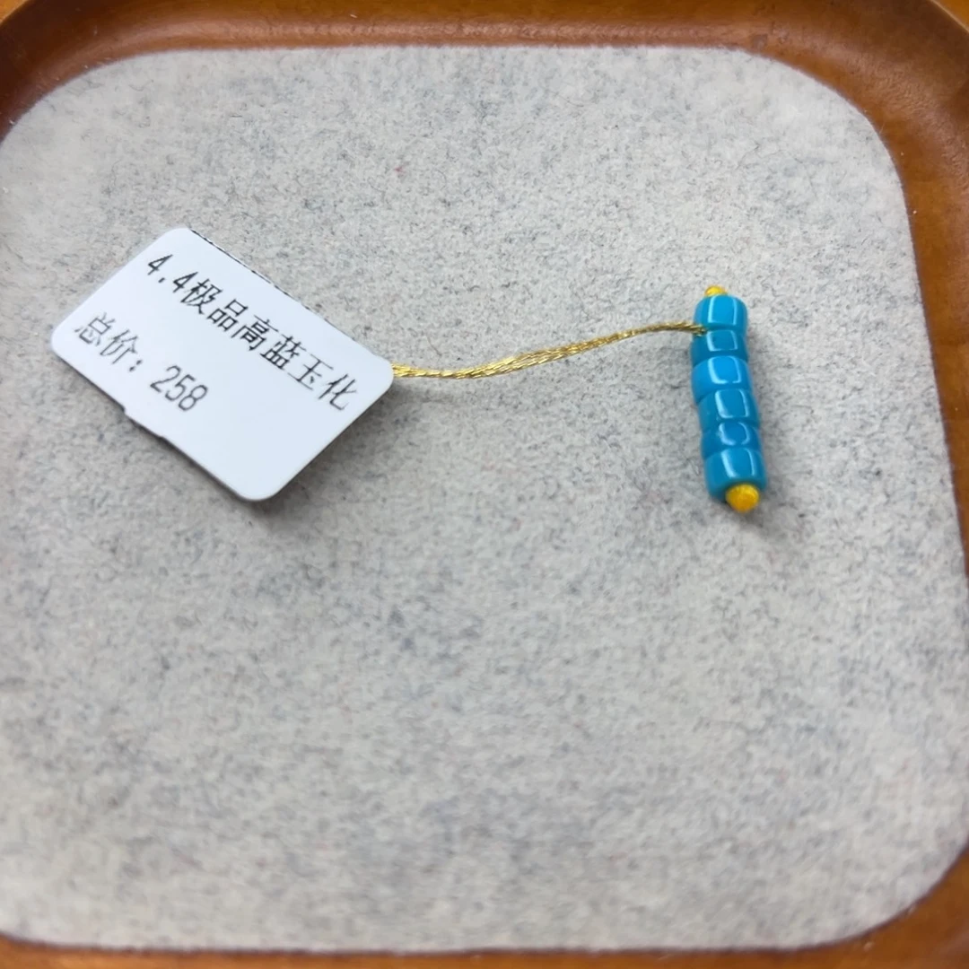 绿松石未镶嵌珠宝半成品