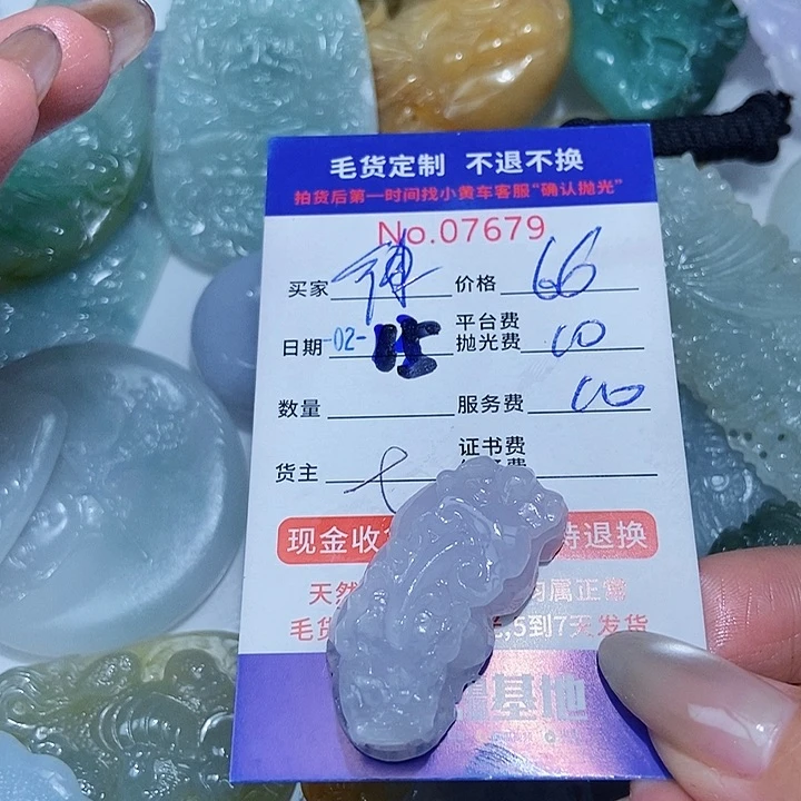 定制翡翠未镶嵌律**工