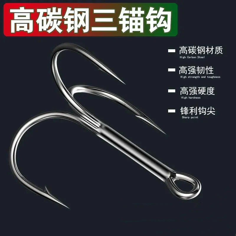 锚钩锚鱼钩远投路亚三本钩三爪锚钩有到刺挂鲢鳙鱼钩假饵钩蝴蝶钩