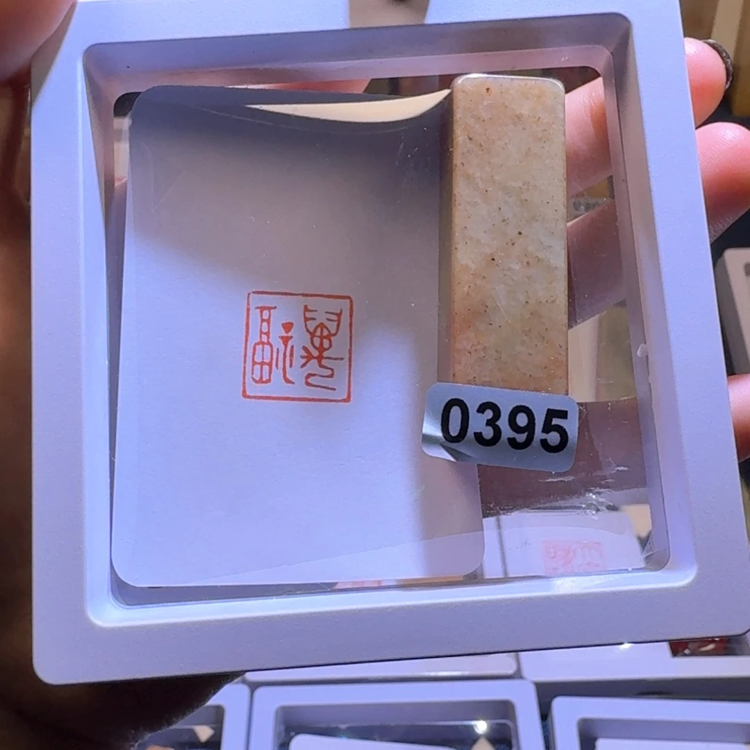 寿山石印石万福朱文