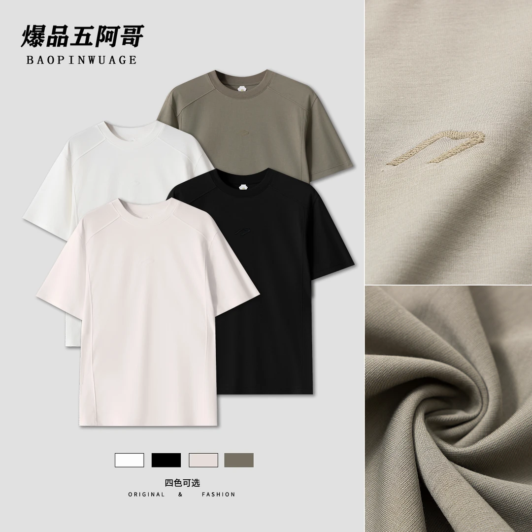 【云朵棉刺绣设计感短袖】春夏新款圆领时尚情侣简约纯色短袖-728