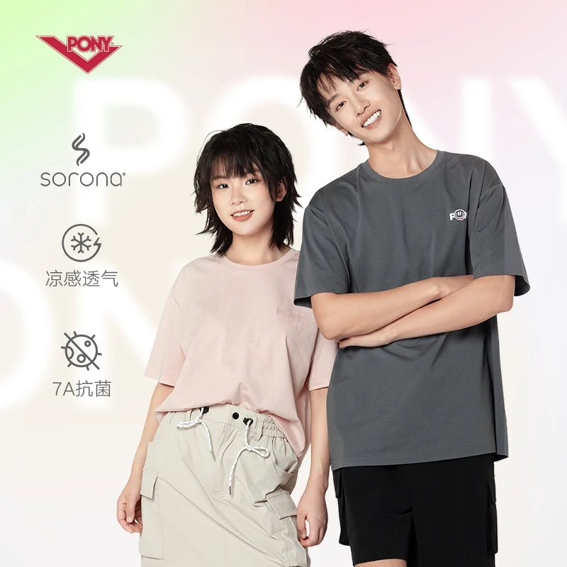 PONY波尼夏季凉感7A抗菌运动休闲短袖简约圆领百搭T恤 252U2AT01