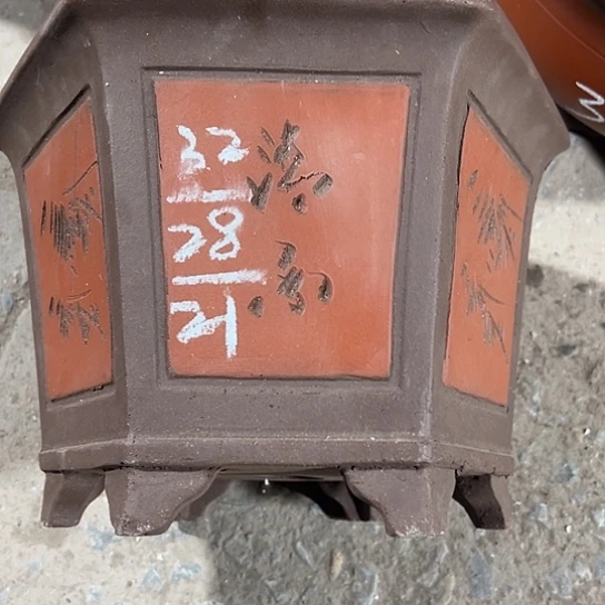 紫砂工艺厂……紫砂工艺厂……